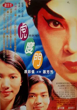 大片免费播放网站片